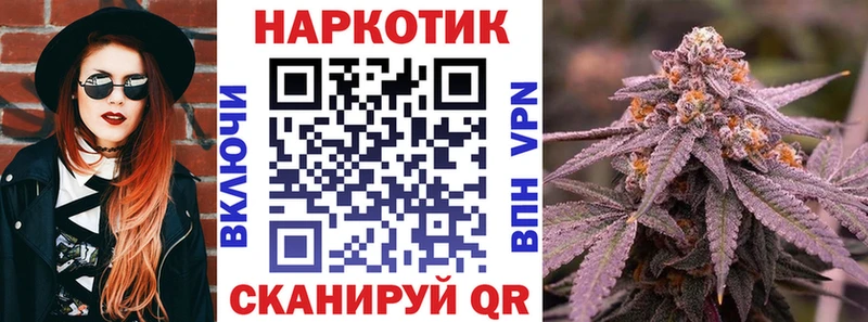 Сколько стоит Ейск Alpha-PVP  Cocaine  Псилоцибиновые грибы  МЕФ  Канабис  ГАШ 