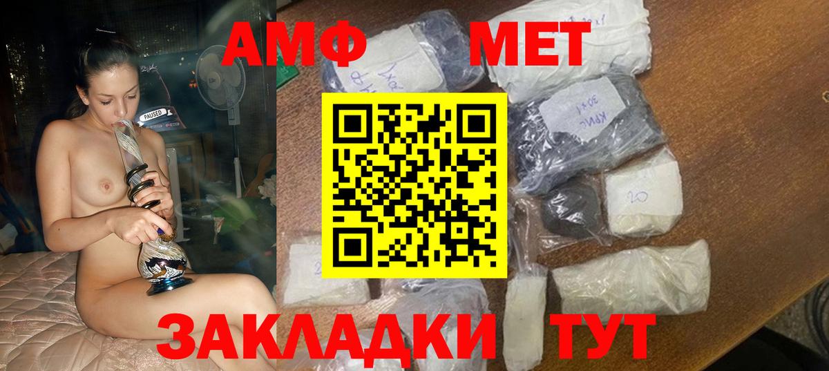 Гашиш  Вход с VPN  Бошки Шишки  Марихуана  Ейск  Мефедрон 