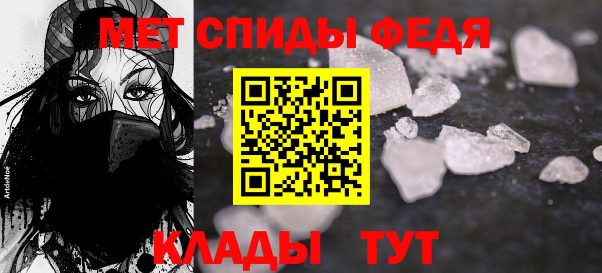Амфетамин Розовый Ейск