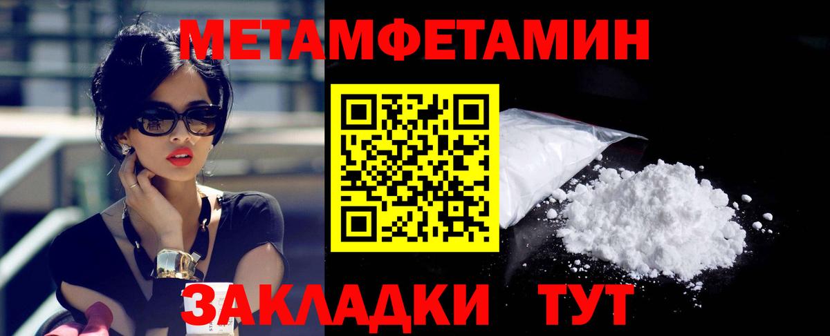 Бошки Шишки Ейск