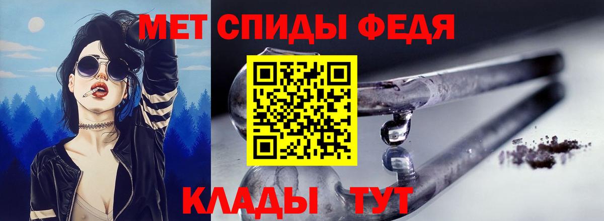 Амфетамин  Ейск  АМФ Premium 