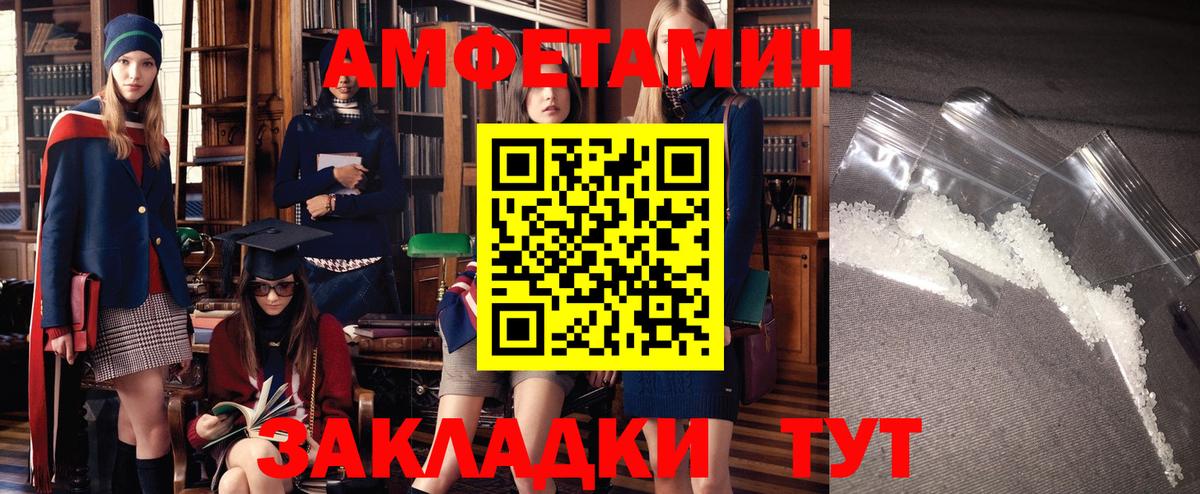  Кокаин Ейск