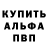 Кетамин VHQ Ann Vitelevna