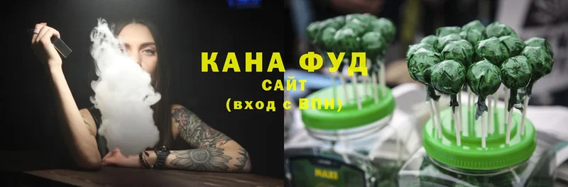 где можно купить   Ейск  Cannafood марихуана 