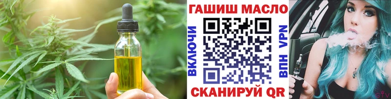 ссылка на мегу tor  Ейск  Печенье с ТГК конопля 