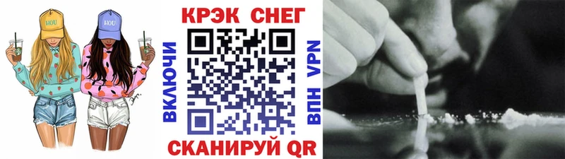мориарти формула Ейск КОКАИН Эквадор продажа наркотиков mega зеркало