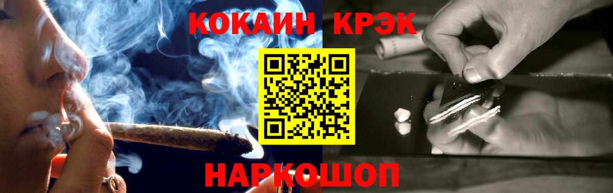 COCAIN Эквадор Ейск