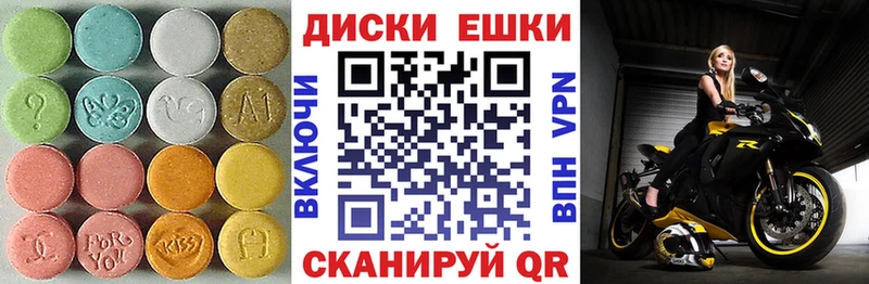 Ecstasy 280мг где купить наркоту omg сайт Ейск