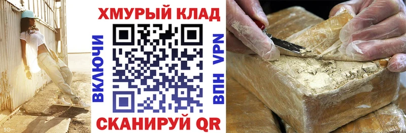 Героин афганец Ейск