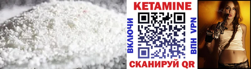 гидра зеркало  Ейск  shop состав  Кетамин ketamine 