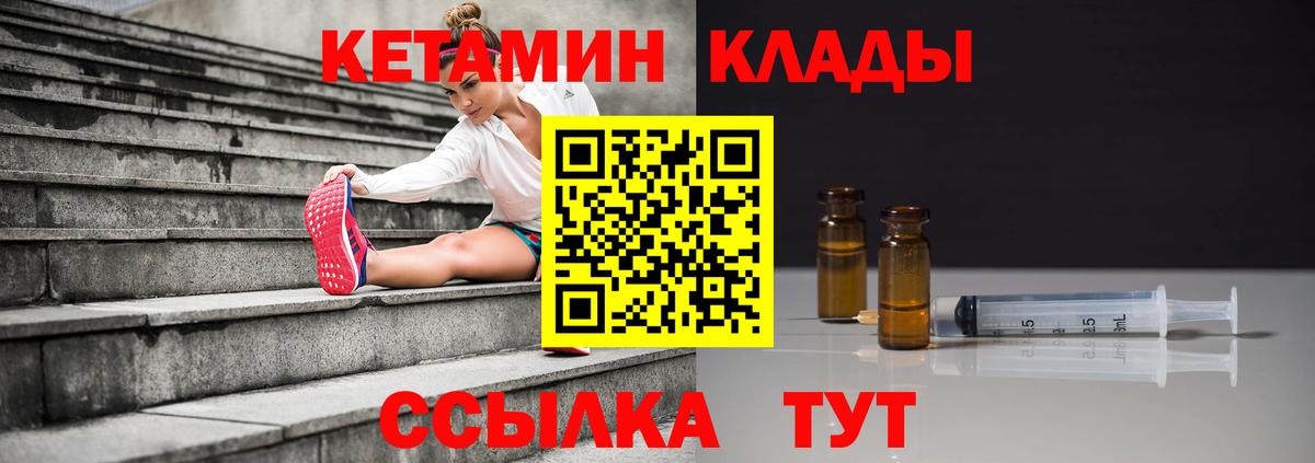 ЭКСТАЗИ  ГАШ  Вход с VPN  Меф   ГАШИШ  Ейск  Канабис  АМФЕТАМИН   МДМА  ТГК 