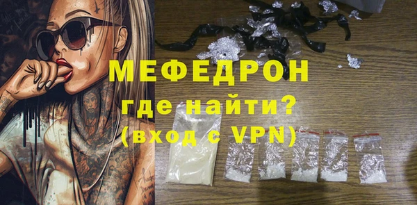 мефедрон Нязепетровск