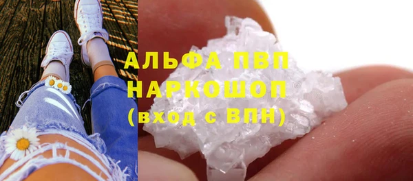 мефедрон Нязепетровск