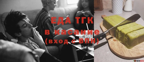 мефедрон Нязепетровск