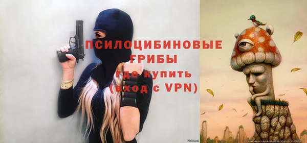 мефедрон Нязепетровск