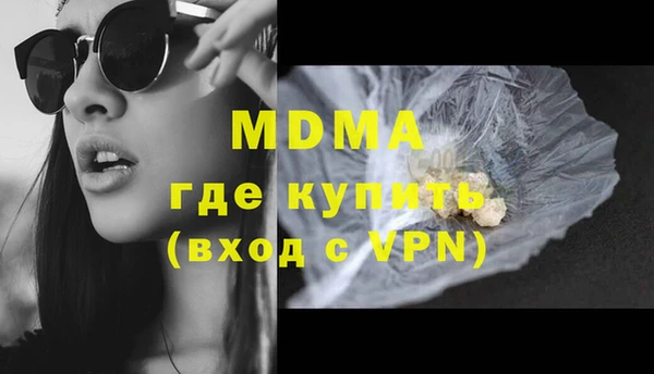 гашик Нягань