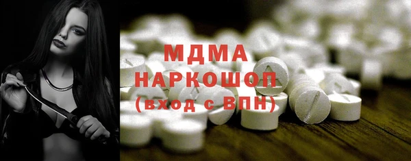 гашик Нягань