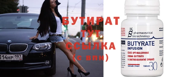 гашик Нягань