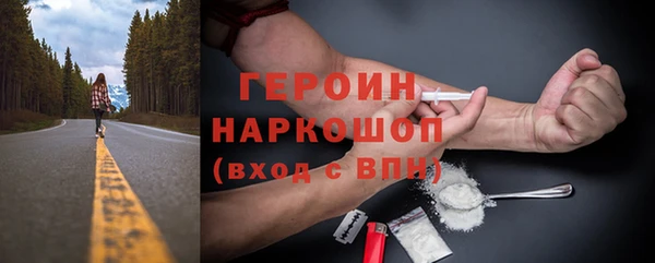 гашик Нягань