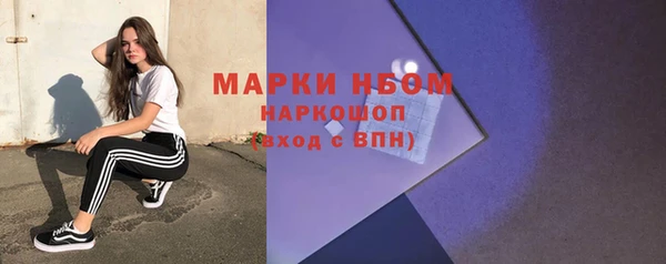 мефедрон Нязепетровск