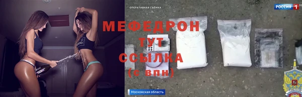 мефедрон Нязепетровск