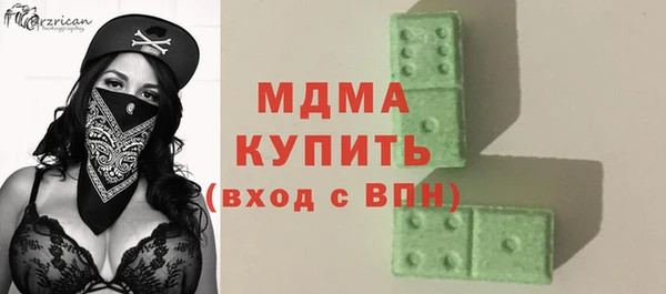 COCAINE Няндома