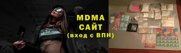 гашик Нягань