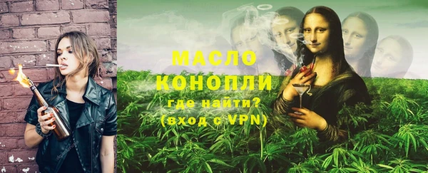 мефедрон Нязепетровск