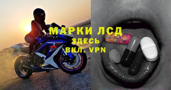 альфа пвп Осташков
