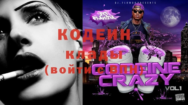COCAINE Няндома