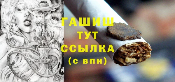 гашик Нягань