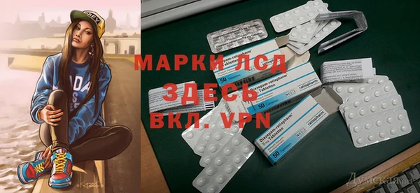 мефедрон Нязепетровск