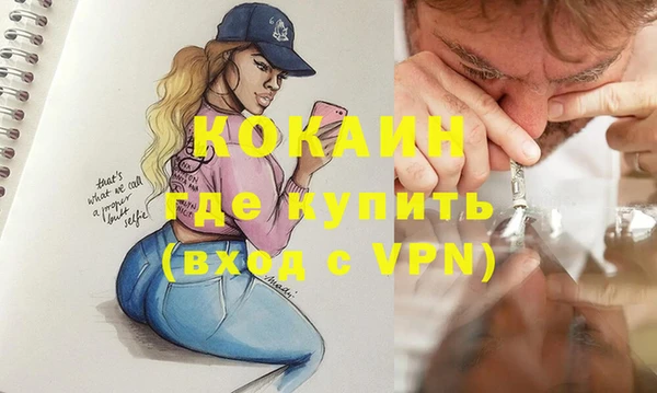 экстази Осинники