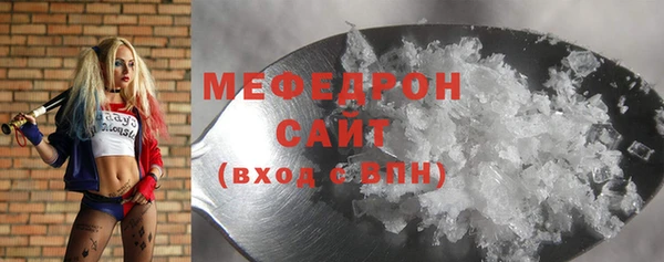 мефедрон Нязепетровск