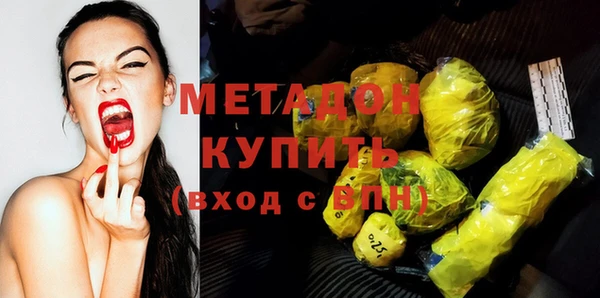 мефедрон Нязепетровск