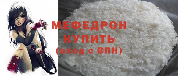 мефедрон Нязепетровск