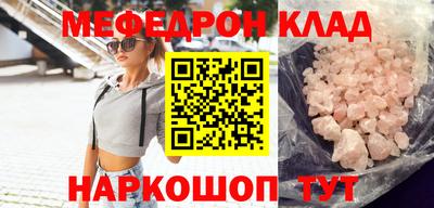 ГАЛЛЮЦИНОГЕННЫЕ ГРИБЫ Абакан