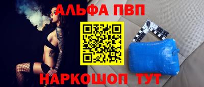 марихуана Абинск