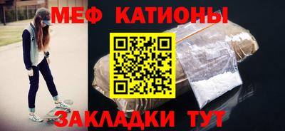 спайс Бузулук
