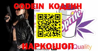 кокс Будённовск