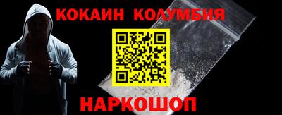 ГАЛЛЮЦИНОГЕННЫЕ ГРИБЫ Абакан