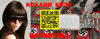 спайс Бузулук