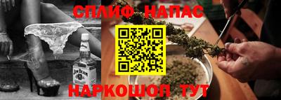спайс Бузулук