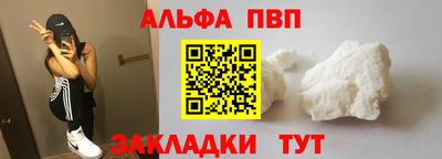 меф Абакан