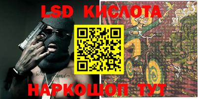 ГАЛЛЮЦИНОГЕННЫЕ ГРИБЫ Абакан