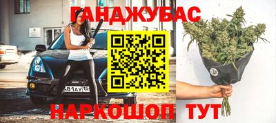 дистиллят марихуана Азнакаево