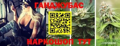 кокс Будённовск