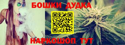 кокс Будённовск