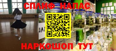 Альфа ПВП Бугуруслан