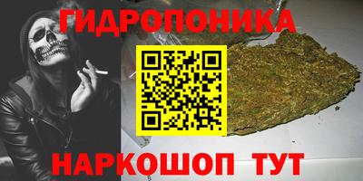 марихуана Абинск